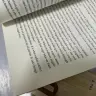 Never Split the Difference. Книга Криса Вьесса на английском языке