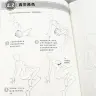 Книга по анатомии и живописи аниме-персонажей с упражнениями