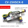 CV-15HSCK-8mm