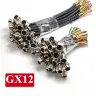 Кабель-удлинитель M12 GX12 (2-7 контактов) штекер-гнездо 5А