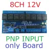 8CH 12V PNP Board