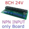 8CH 24V NPN Board