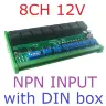 8CH 12V NPN Shell