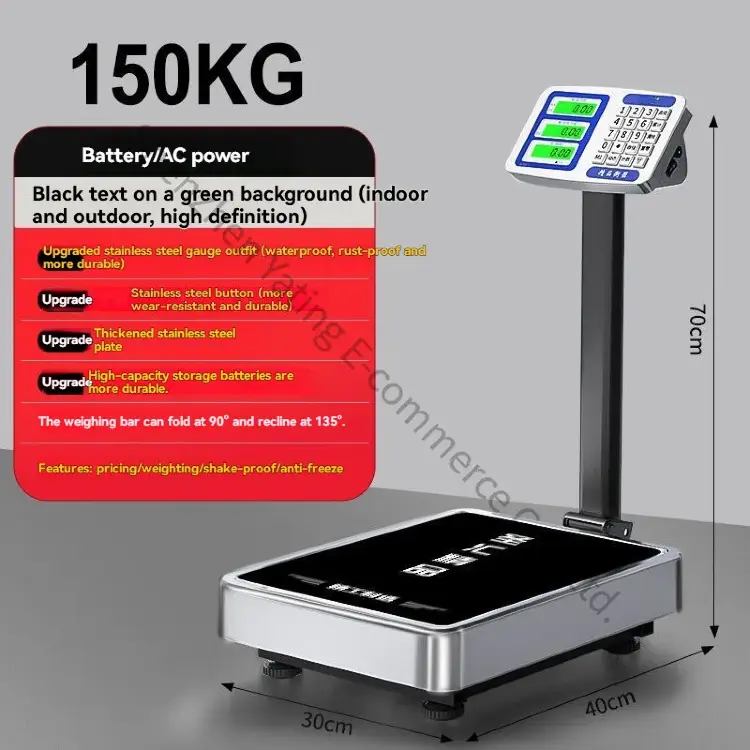Коммерческие электронные весы платформенные 200 кг
