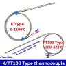 Гибкий зонд датчик температуры PT100/K 1100°, 1-5 мм