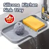 Силиконовый коврик для смесителя и раковины
