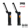 Small 2PCS