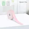 Розовый