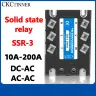 Трёхфазное твердотельное реле SSR3 10-200A 3-32VDC