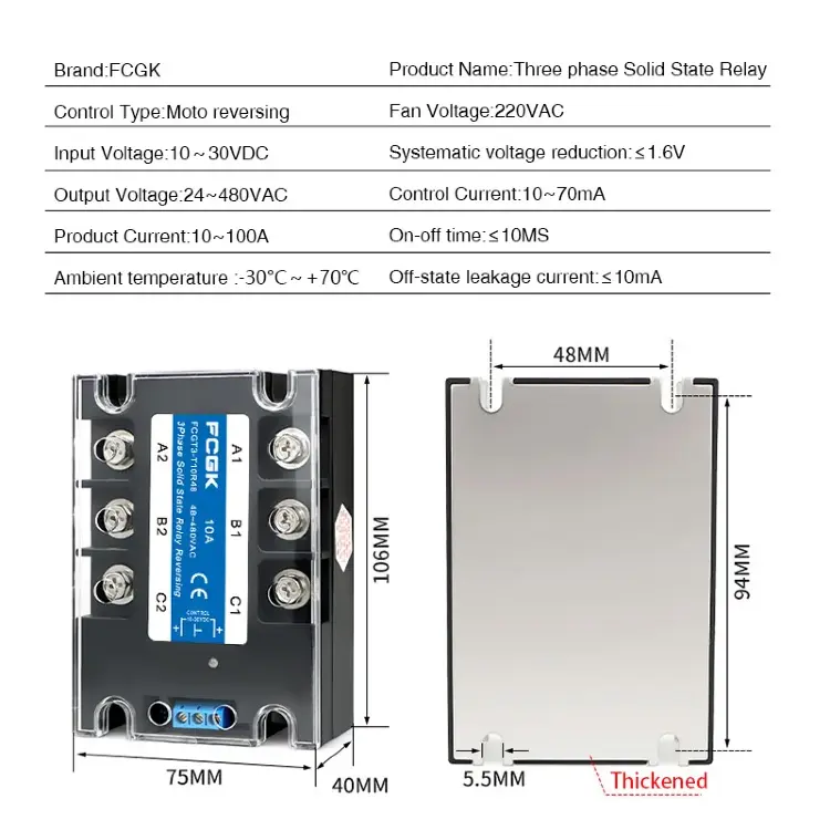 Реле заднего хода 3-фазное твердотельное SSR 10-30В DC 480В AC 10А-80А