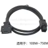 Кабель для энкодера/питания/тормоза серводвигателей ASDA Delta B2 A2 AB B3 A3 E3 750W ASD-B2EN0003