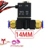 Чёрный с латунными фитингами 4 / DC24V