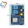 Модуль реле ESP32-WROOM-32E с двумя каналами Wi-Fi и Bluetooth 220В