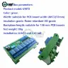 Релейный модуль 8 входов/выходов DC 12/24В RS485 Modbus RTU DIN35