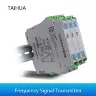 Интеллектуальный изолятор частоты TS-F, 0-10V/4-20mA, отклик ≤1мс