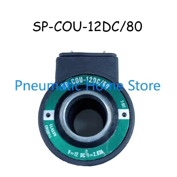 Катушка электромагнитного клапана SP-COU-24DC/80, SP-COU-12DC/80, SP-COI-230/50/60/80