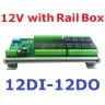 12V with Rail Box