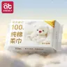 Хлопковые салфетки для новорожденных гипоаллергенные 15×20 см