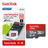 32GB