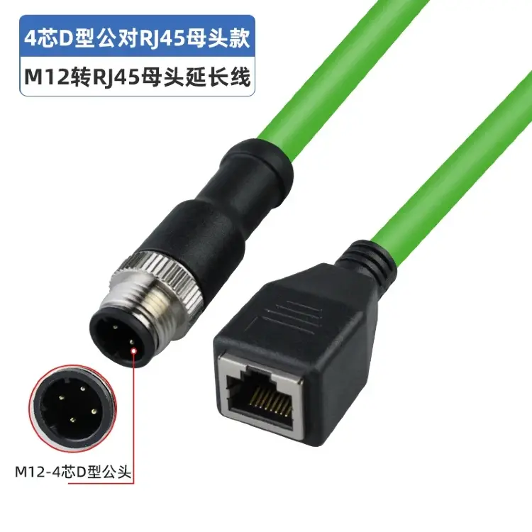 Соединительный кабель M12 D-тип на RJ45, 4-контактный, водонепроницаемый