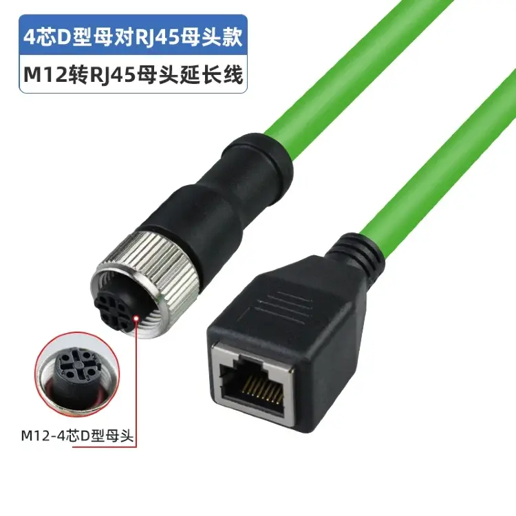 Соединительный кабель M12 D-тип на RJ45, 4-контактный, водонепроницаемый