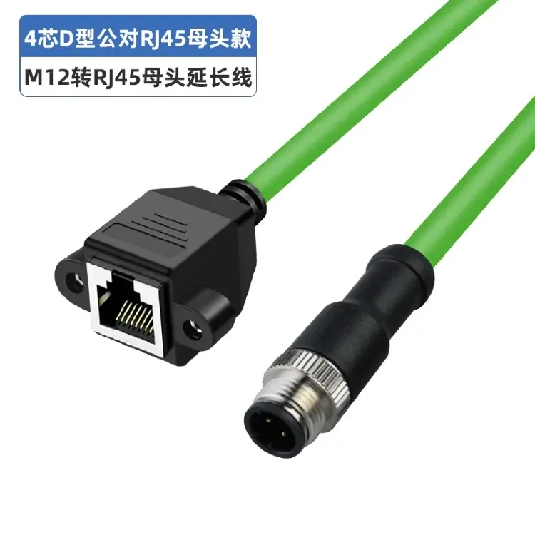 Соединительный кабель M12 D-тип на RJ45, 4-контактный, водонепроницаемый