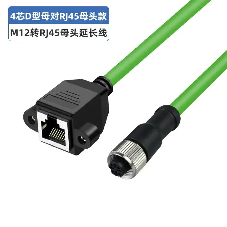 Соединительный кабель M12 D-тип на RJ45, 4-контактный, водонепроницаемый
