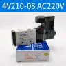Электромагнитный клапан 4V210-08, 5-портовый, DC12V/24V/AC220V