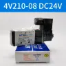 Электромагнитный клапан 4V210-08, 5-портовый, DC12V/24V/AC220V