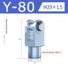 Y-80 / 2 PCS