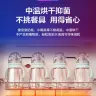 Электрический дезинфицирующий шкаф для посуды Midea 220В