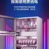 Электрический дезинфицирующий шкаф для посуды Midea 220В