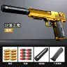 Игрушечный пистолет Desert Eagle с поролоновыми пулями
