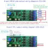 Релейный модуль DC 6-24V 4CH RS485 TTL232 Modbus RTU для PLC